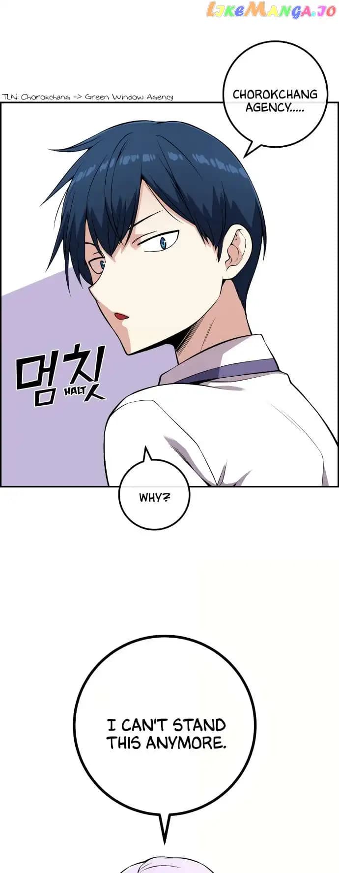Page https://readmanhwaverse.com/images/webtoon-character-na-kang-lim/chapter-72/026.jpg