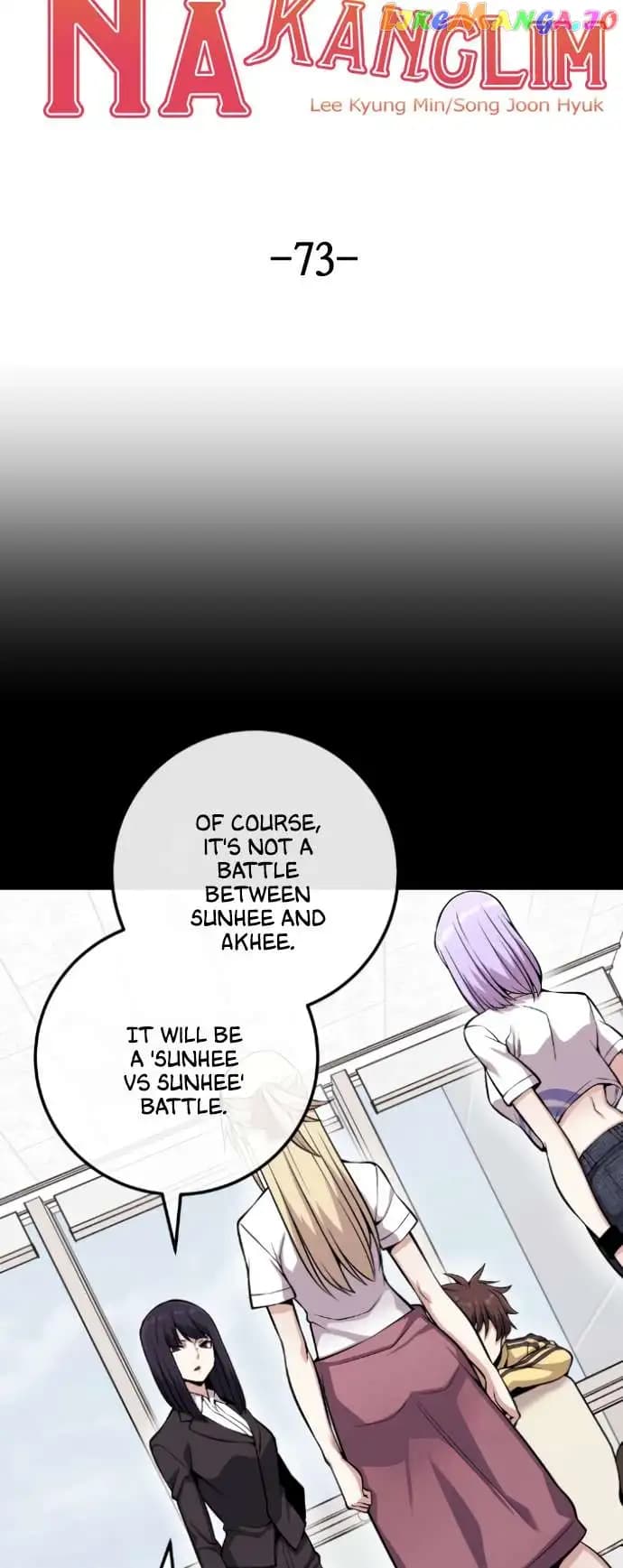 Page https://readmanhwaverse.com/images/webtoon-character-na-kang-lim/chapter-73/006.jpg