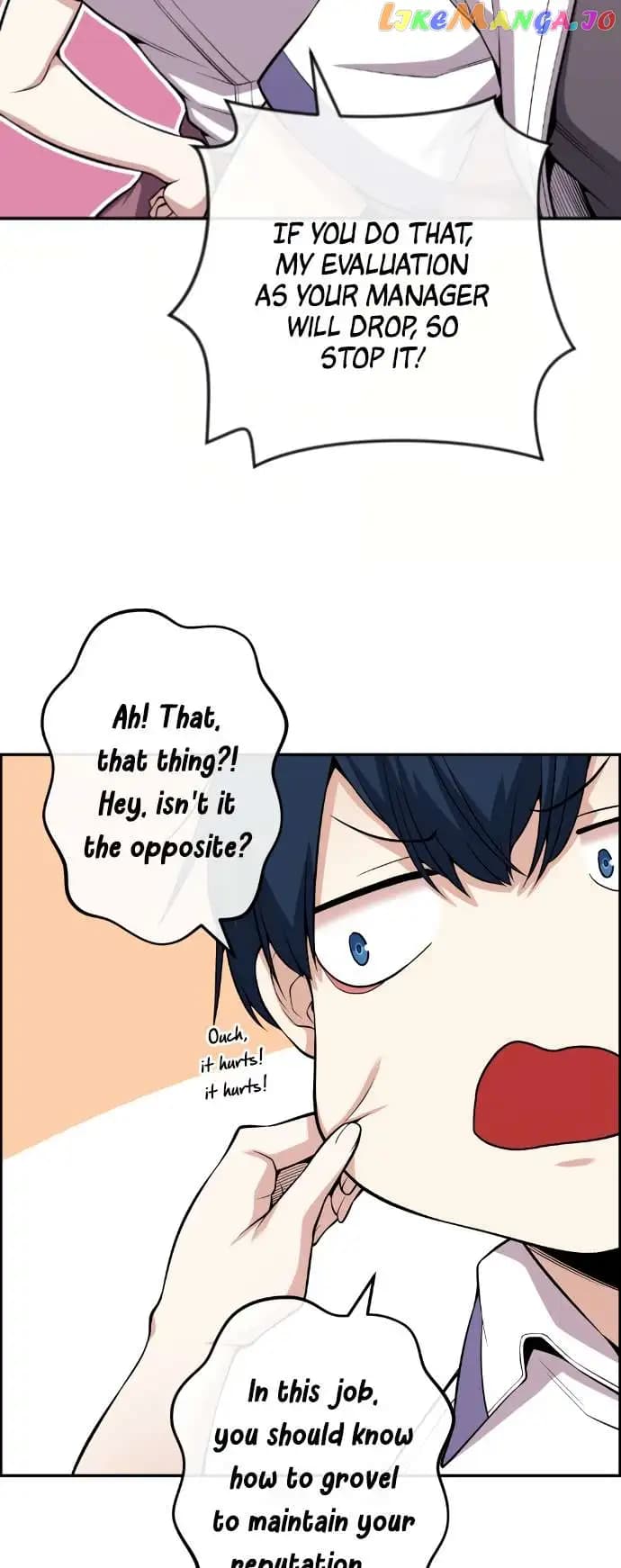 Page https://readmanhwaverse.com/images/webtoon-character-na-kang-lim/chapter-73/025.jpg