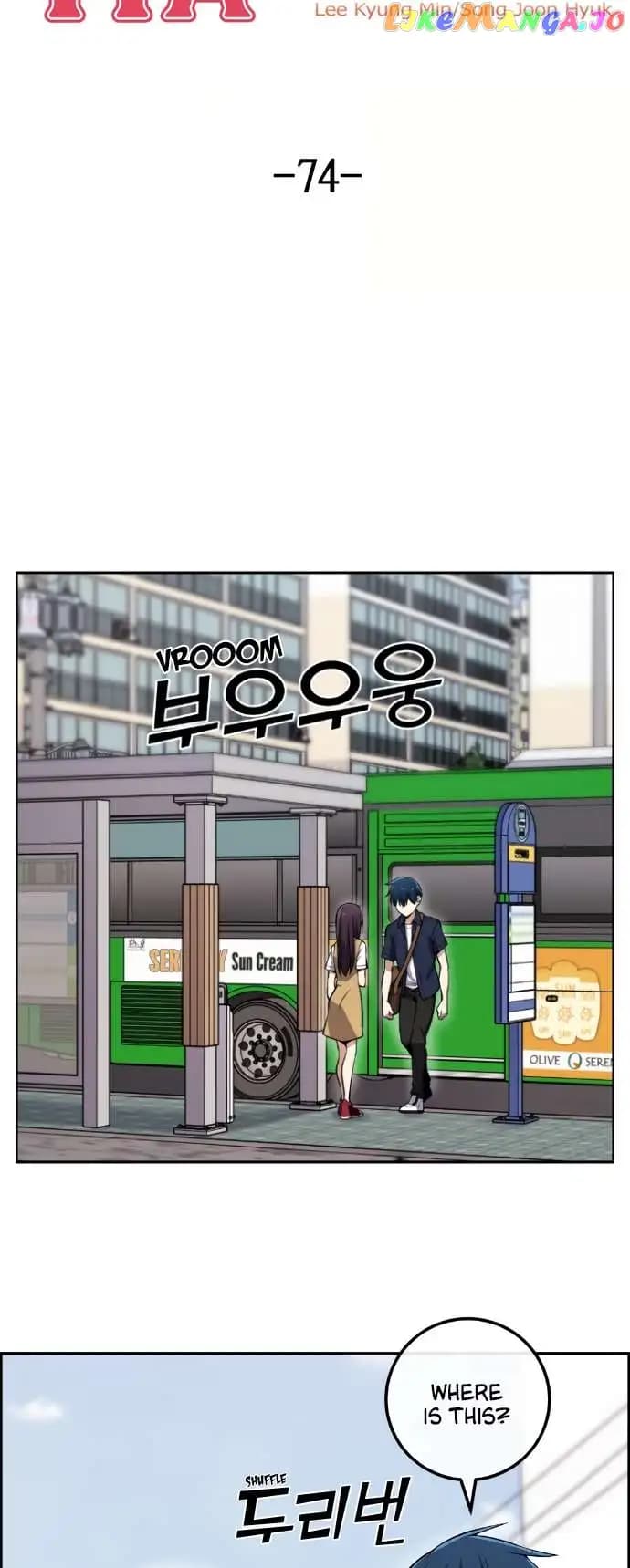 Page https://readmanhwaverse.com/images/webtoon-character-na-kang-lim/chapter-74/013.jpg