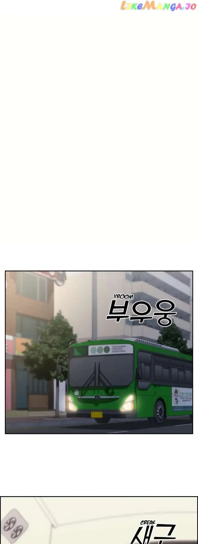 Page https://readmanhwaverse.com/images/webtoon-character-na-kang-lim/chapter-74/045.jpg