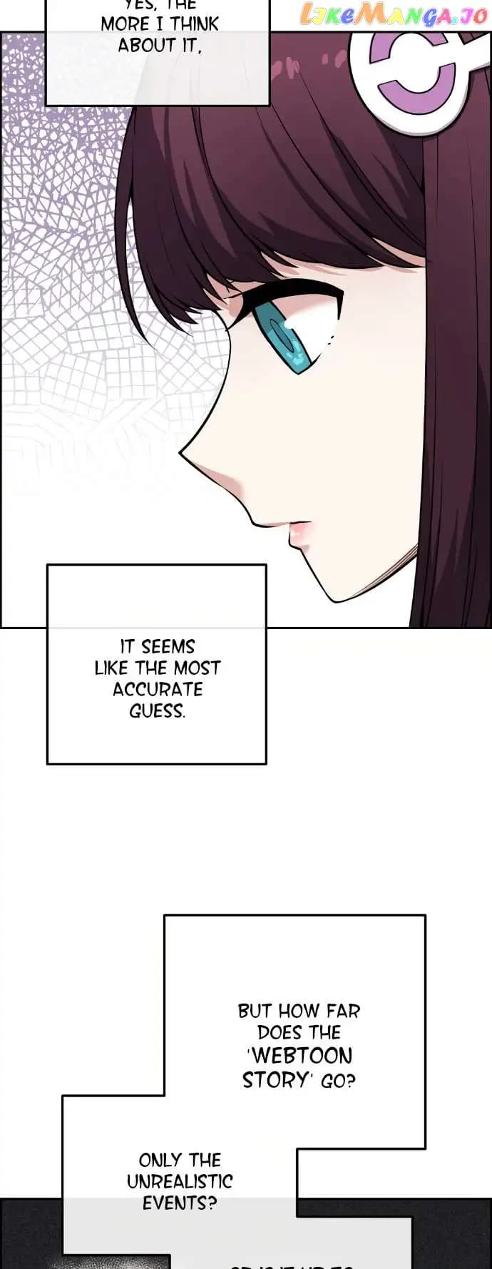 Page https://readmanhwaverse.com/images/webtoon-character-na-kang-lim/chapter-75/004.jpg
