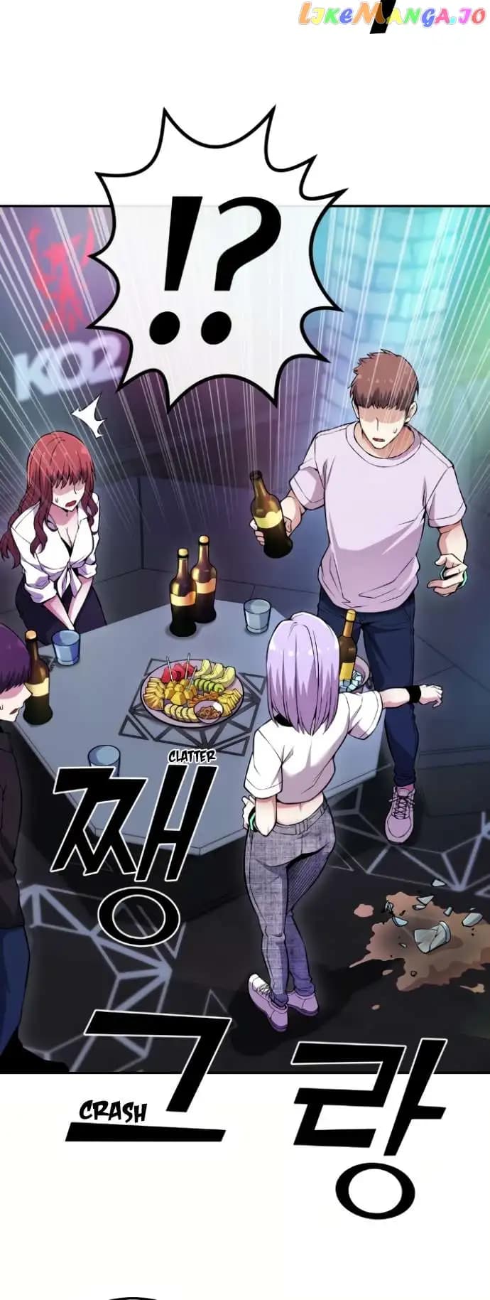 Page https://readmanhwaverse.com/images/webtoon-character-na-kang-lim/chapter-79/047.jpg