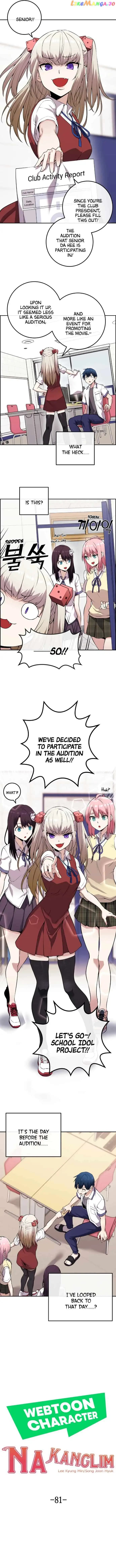 Page https://readmanhwaverse.com/images/webtoon-character-na-kang-lim/chapter-81/004.jpg