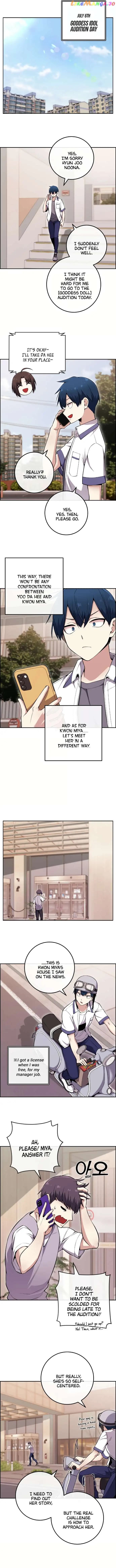 Page https://readmanhwaverse.com/images/webtoon-character-na-kang-lim/chapter-82/005.jpg