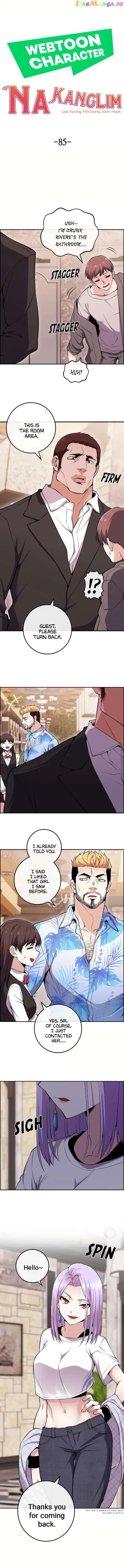 Page https://readmanhwaverse.com/images/webtoon-character-na-kang-lim/chapter-85/004.jpg