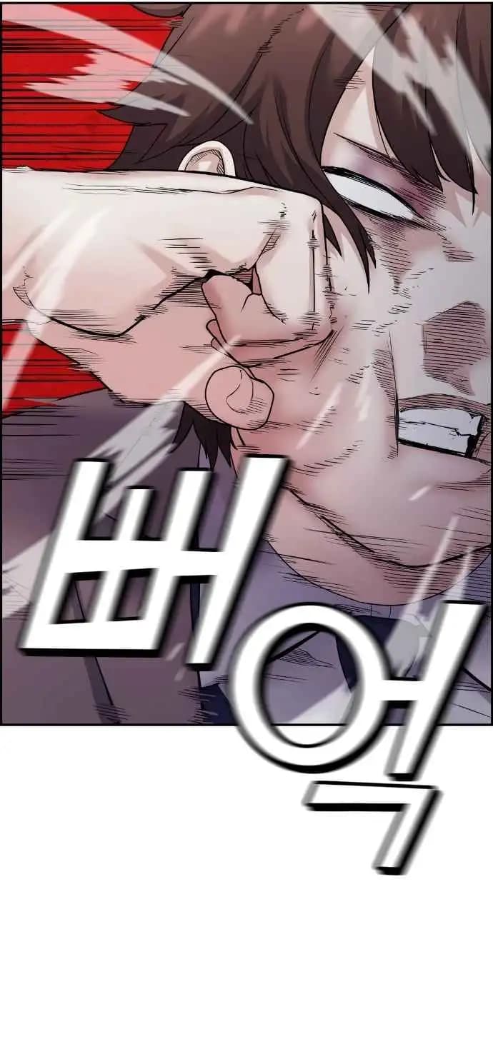 Page https://readmanhwaverse.com/images/webtoon-character-na-kang-lim/chapter-9/005.jpg