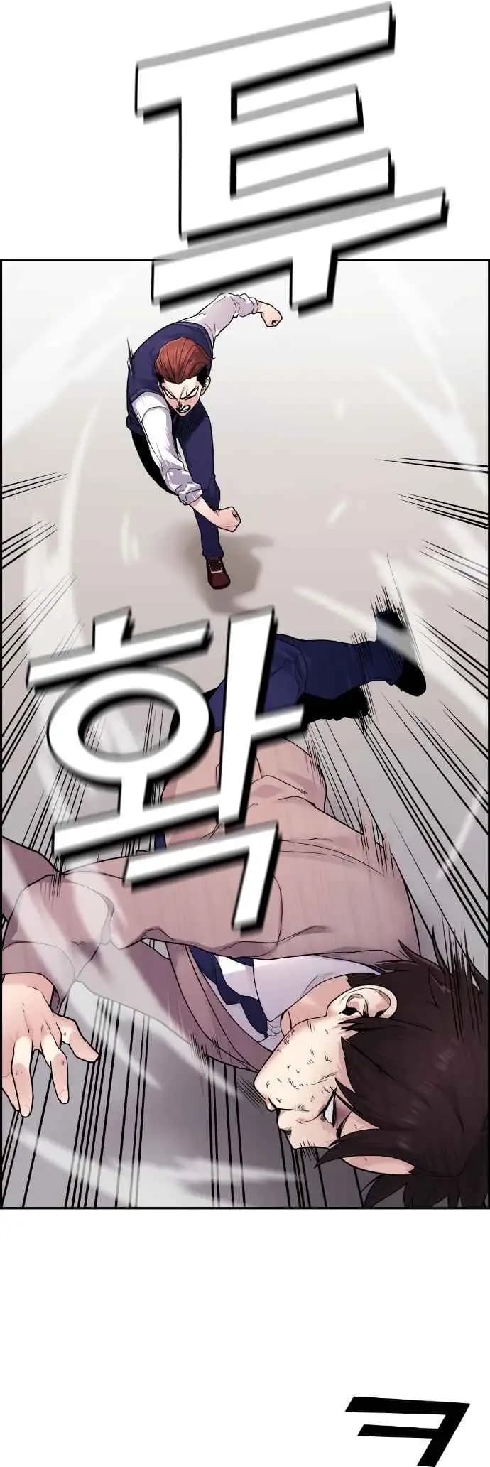 Page https://readmanhwaverse.com/images/webtoon-character-na-kang-lim/chapter-9/006.jpg