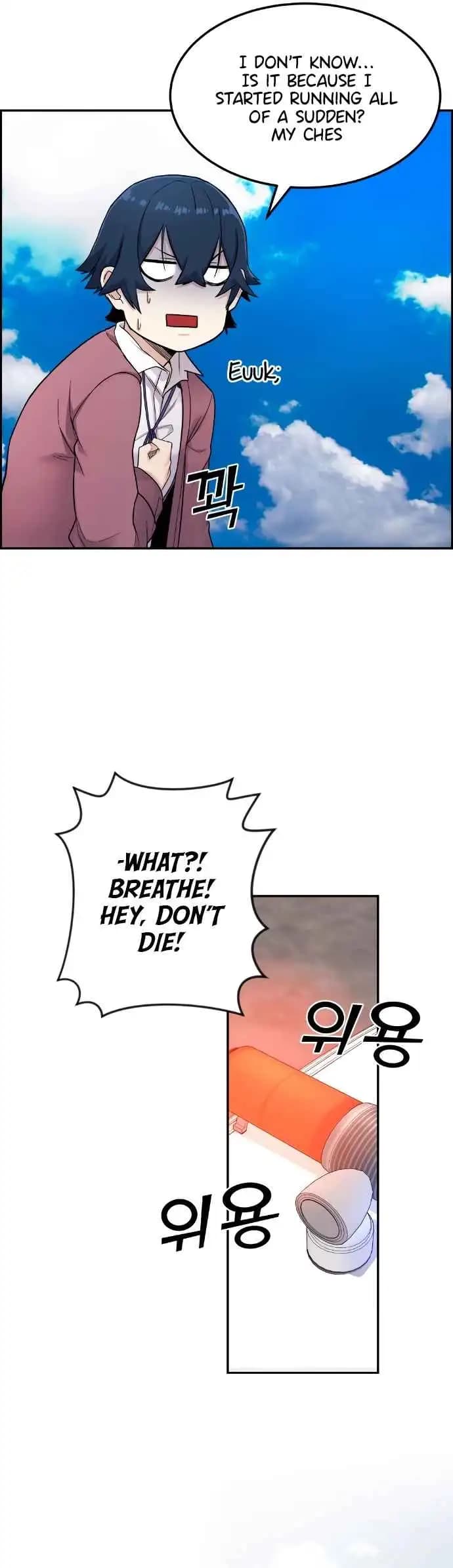 Page https://readmanhwaverse.com/images/webtoon-character-na-kang-lim/chapter-9/011.jpg