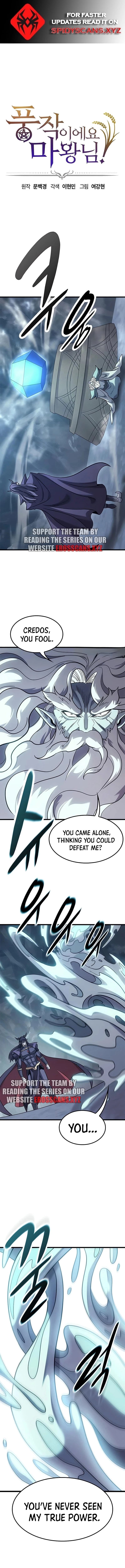 Page https://readmanhwaverse.com/images/what-a-bountiful-harvest-demon-lord/chapter-9/ch_9_1.webp