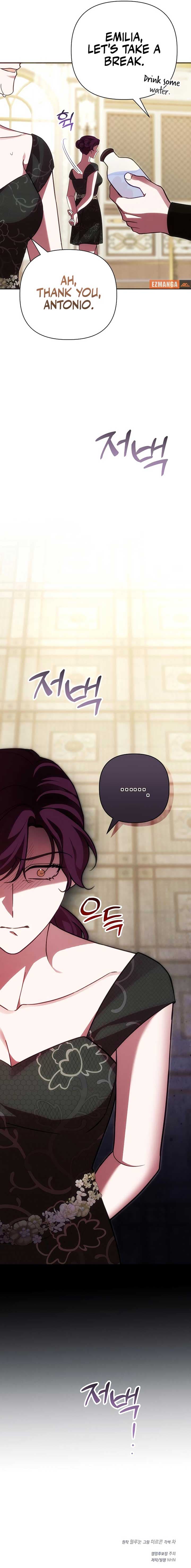 Page https://readmanhwaverse.com/images/when-arrogance-fell-at-my-feet/chapter-22/ch_22_15.jpg