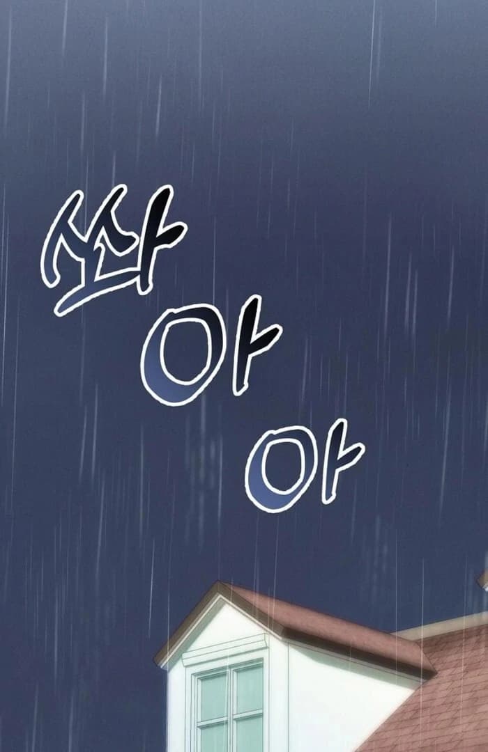 Page https://readmanhwaverse.com/images/when-arrogance-fell-at-my-feet/chapter-31/ch_31_80.webp