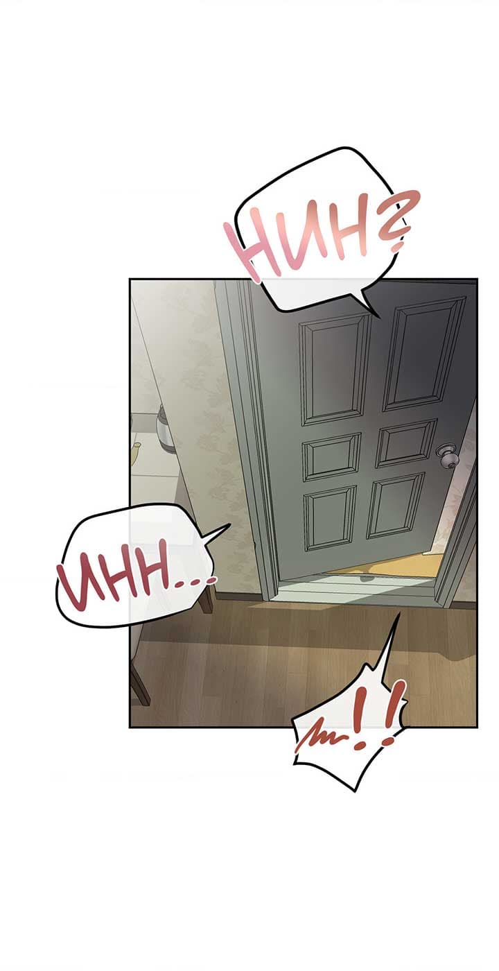 Page https://readmanhwaverse.com/images/where-the-heart-is/chapter-6/18.jpg