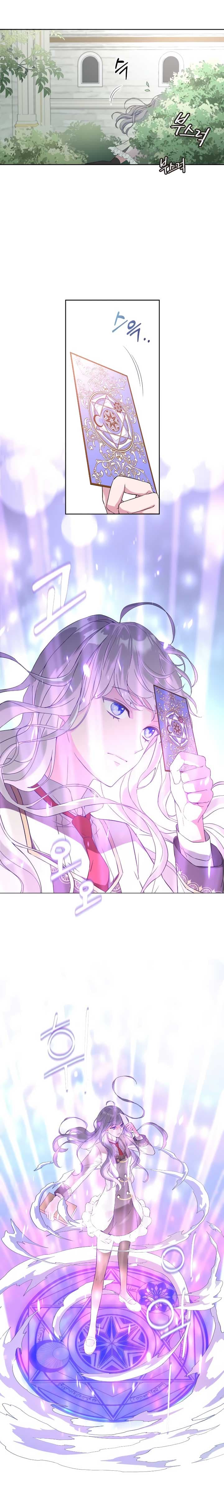 Page https://readmanhwaverse.com/images/which-wizard-will-kill-me/chapter-1/15.jpg