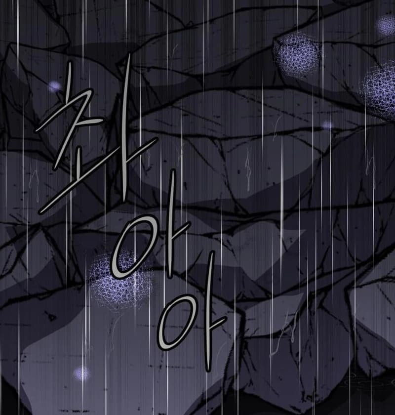 Page https://readmanhwaverse.com/images/which-wizard-will-kill-me/chapter-11/ch_11_25.webp