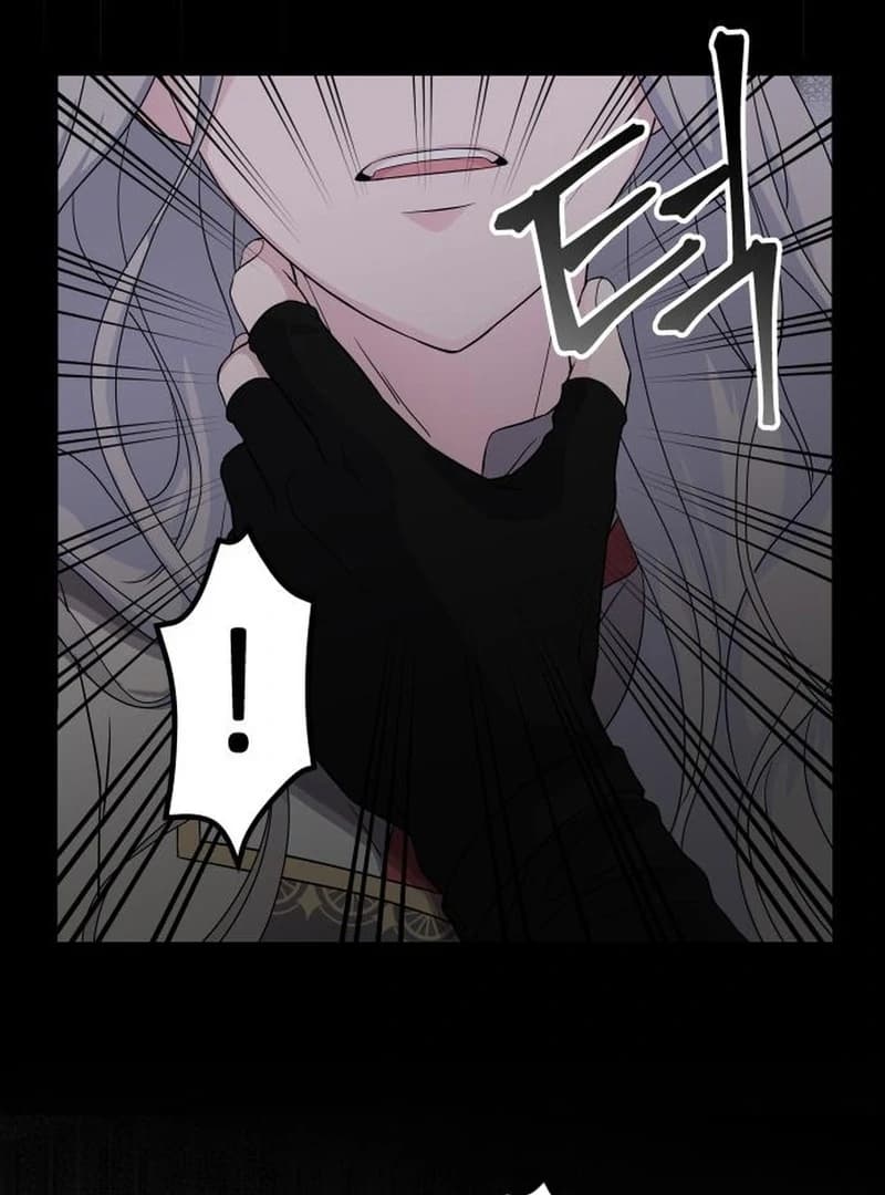 Page https://readmanhwaverse.com/images/which-wizard-will-kill-me/chapter-11/ch_11_55.webp