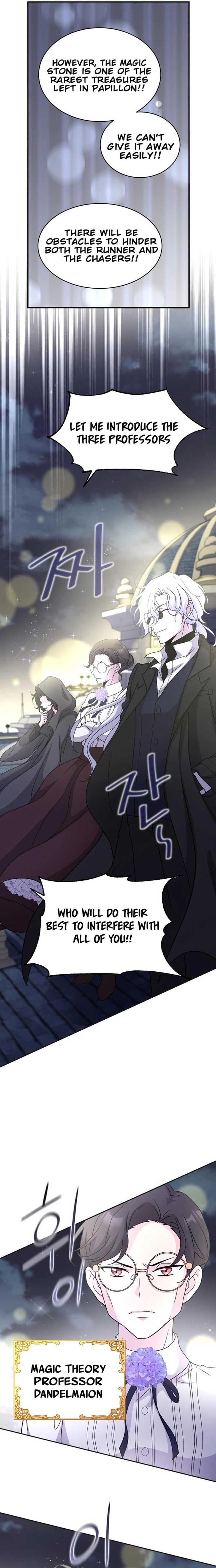 Page https://readmanhwaverse.com/images/which-wizard-will-kill-me/chapter-16/ch_16_15.jpg