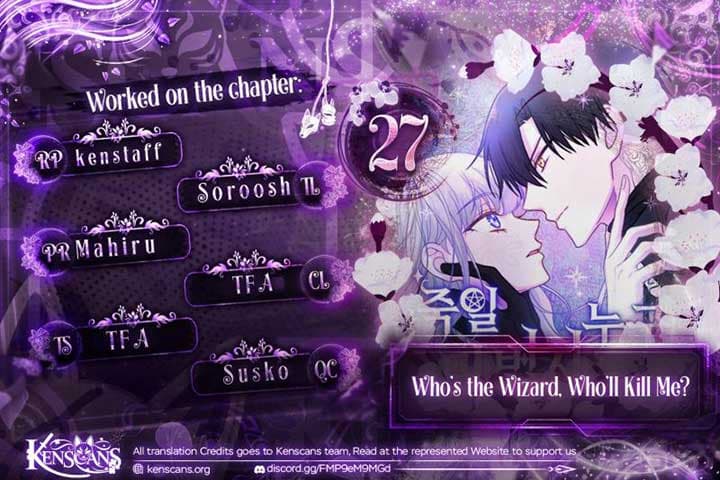 Page https://readmanhwaverse.com/images/which-wizard-will-kill-me/chapter-27/ch_27_1.jpg