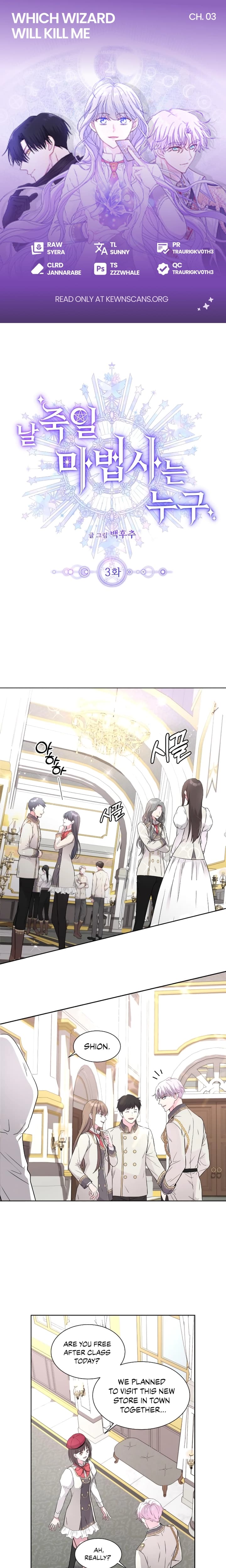 Page https://readmanhwaverse.com/images/which-wizard-will-kill-me/chapter-3/0.webp