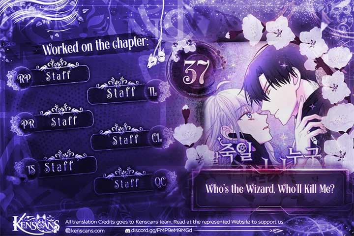 Page https://readmanhwaverse.com/images/which-wizard-will-kill-me/chapter-37/ch_37_1.jpg