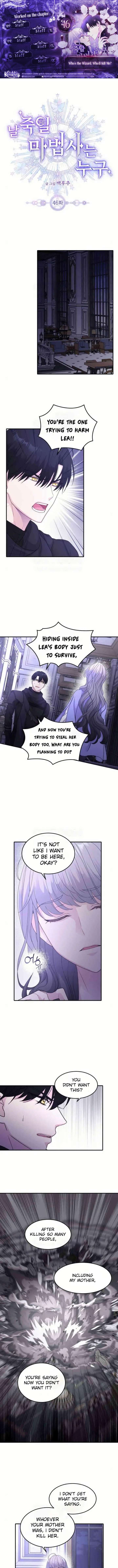 Page https://readmanhwaverse.com/images/which-wizard-will-kill-me/chapter-46/ch_46_1.jpg