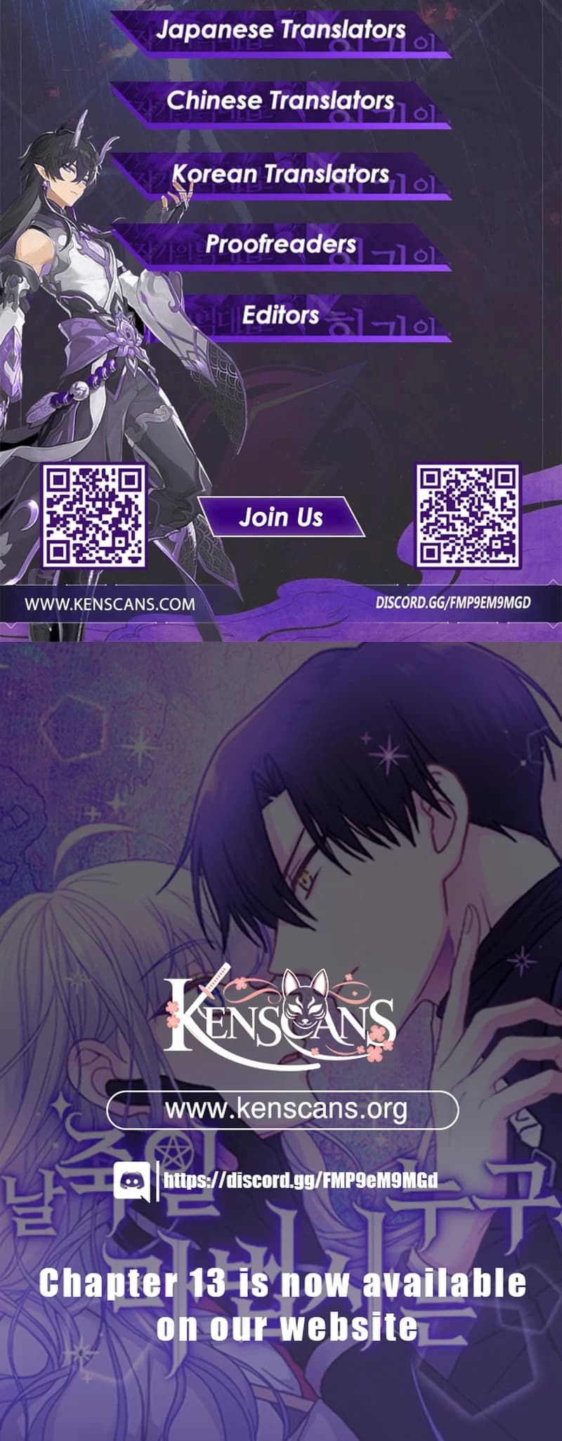 Page https://readmanhwaverse.com/images/which-wizard-will-kill-me/chapter-5/ch_5_15.webp