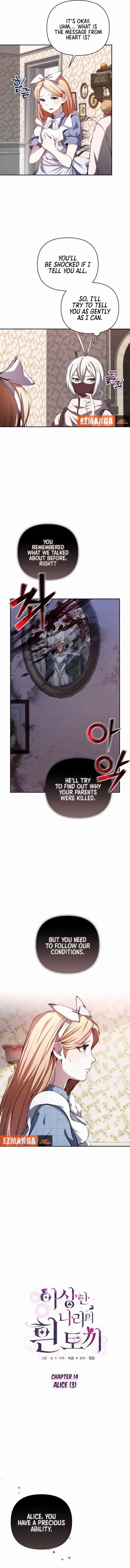 Page https://readmanhwaverse.com/images/white-rabbit-in-wonderland/chapter-14/04.webp
