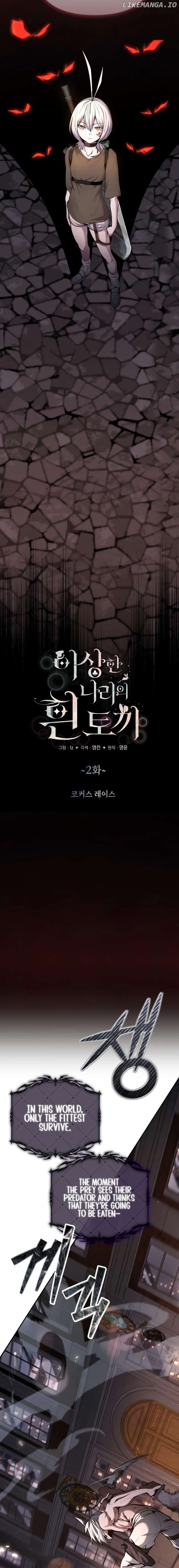 Page https://readmanhwaverse.com/images/white-rabbit-in-wonderland/chapter-2/06.jpg
