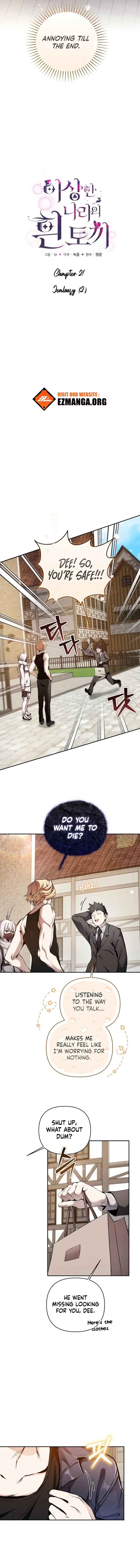 Page https://readmanhwaverse.com/images/white-rabbit-in-wonderland/chapter-21/ch_21_6.webp