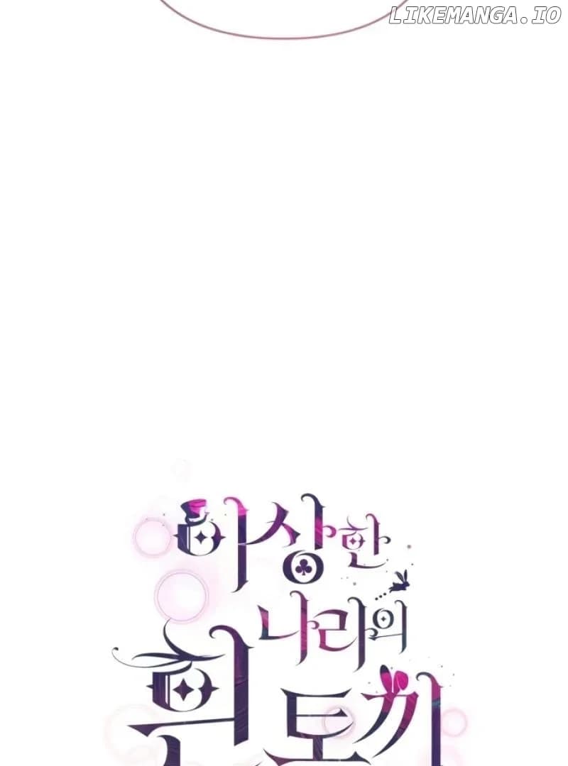 Page https://readmanhwaverse.com/images/white-rabbit-in-wonderland/chapter-39/ch_39_40.webp