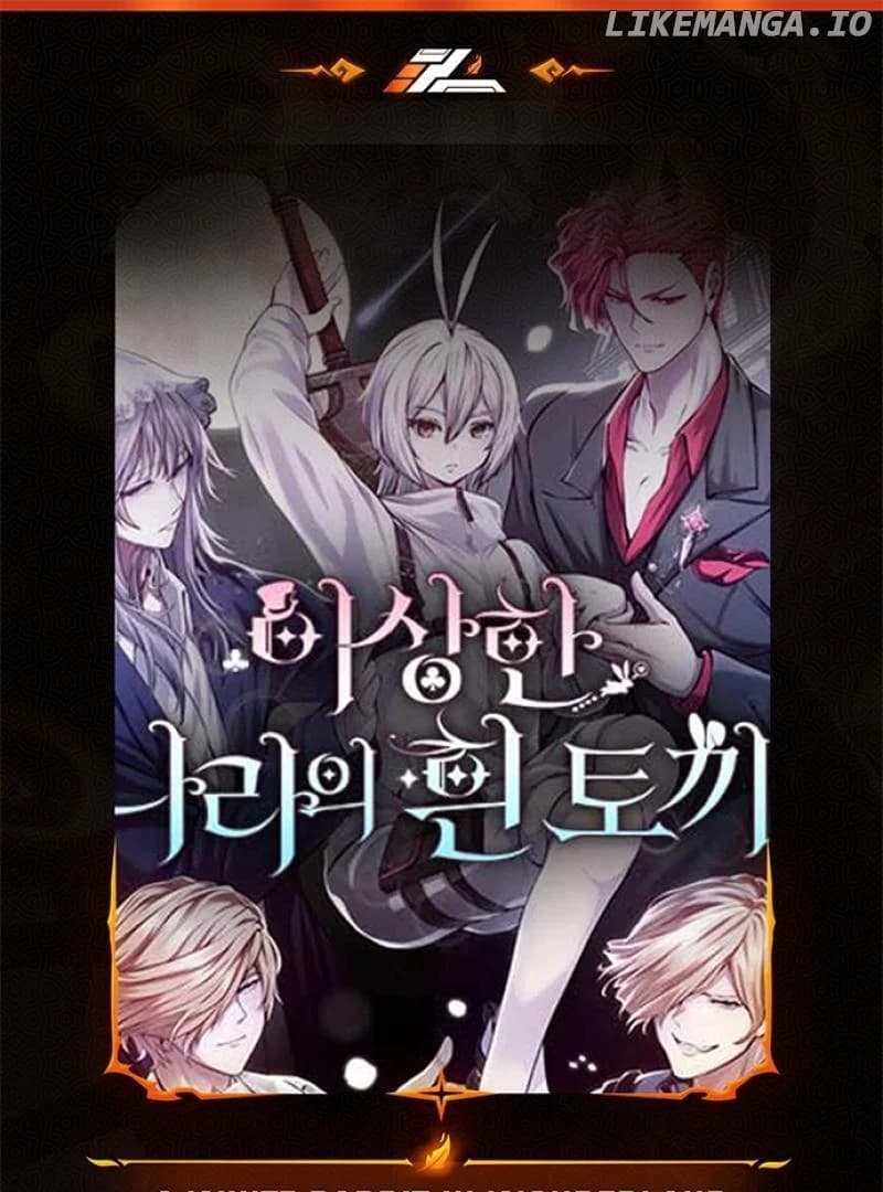 Page https://readmanhwaverse.com/images/white-rabbit-in-wonderland/chapter-40/ch_40_1.webp