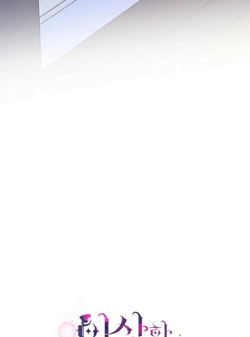 Page https://readmanhwaverse.com/images/white-rabbit-in-wonderland/chapter-40/ch_40_31.webp
