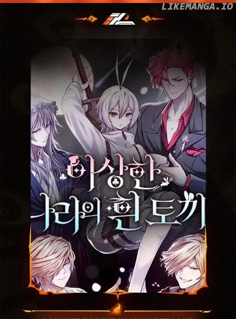 Page https://readmanhwaverse.com/images/white-rabbit-in-wonderland/chapter-41/ch_41_1.webp