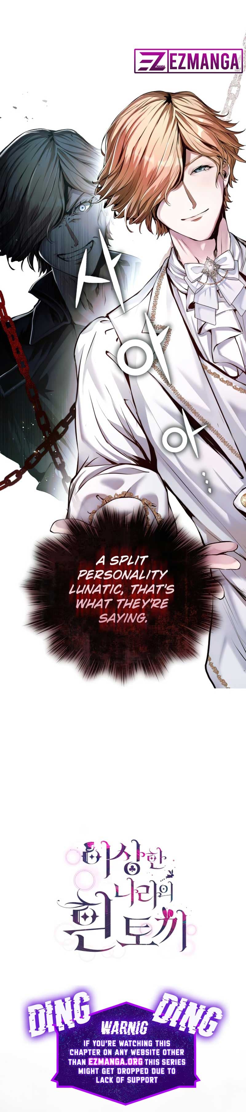 Page https://readmanhwaverse.com/images/white-rabbit-in-wonderland/chapter-5/20.jpg