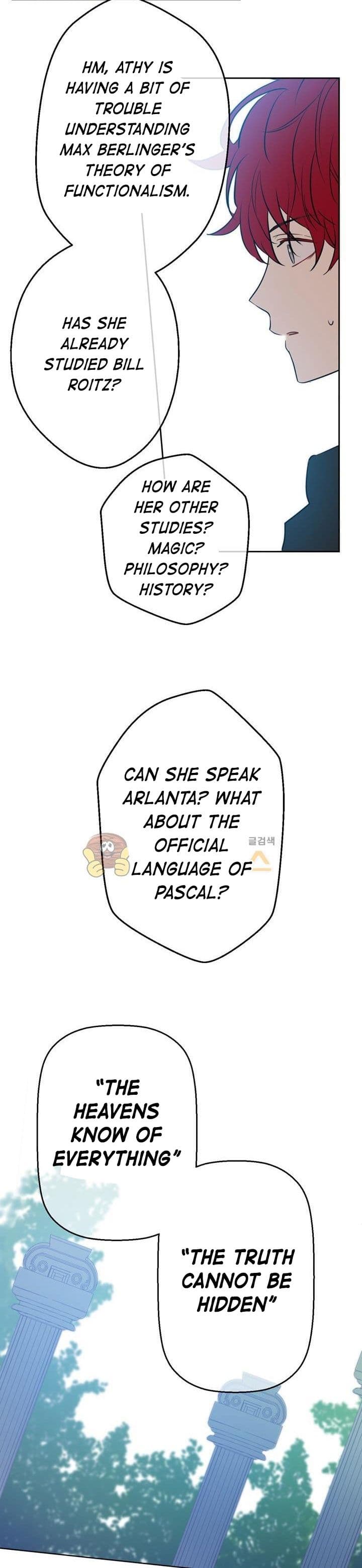 Page https://readmanhwaverse.com/images/who-made-me-a-princess/chapter-16/33.jpg