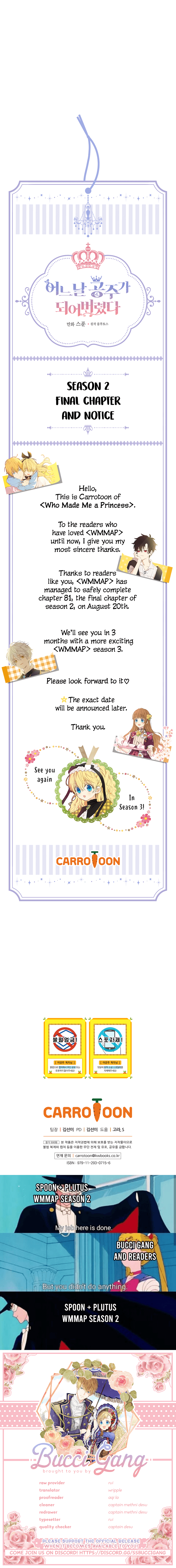 Page https://readmanhwaverse.com/images/who-made-me-a-princess/chapter-81/13.jpg