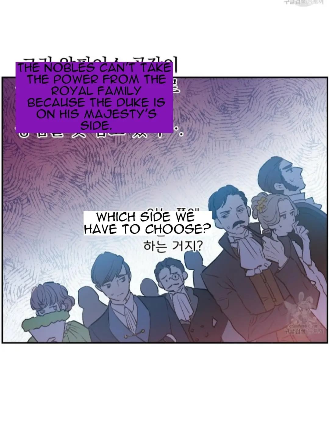 Page https://readmanhwaverse.com/images/who-made-me-a-princess/chapter-91/15.jpg