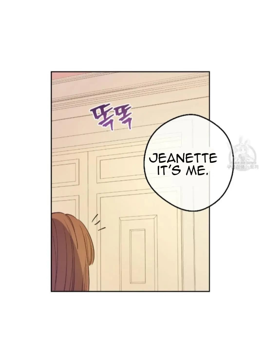 Page https://readmanhwaverse.com/images/who-made-me-a-princess/chapter-91/62.jpg