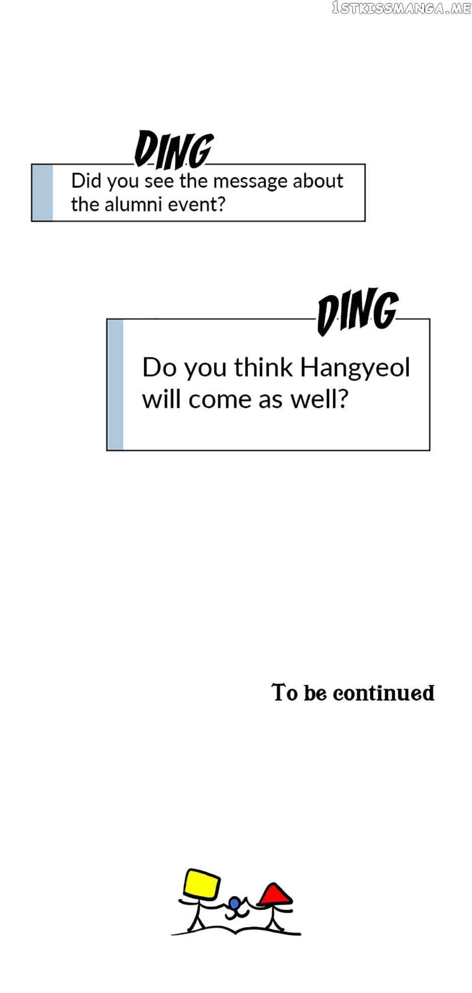 Page https://readmanhwaverse.com/images/who-needs-love/chapter-26/39.jpg