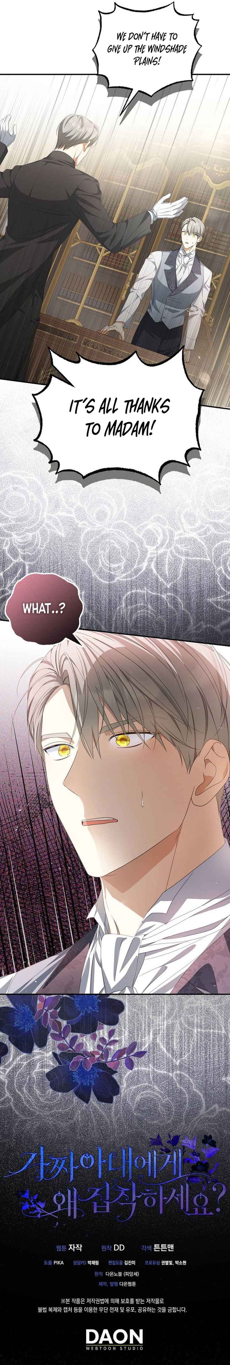 Page https://readmanhwaverse.com/images/why-are-you-obsessed-with-your-fake-wife/chapter-11/7.jpg