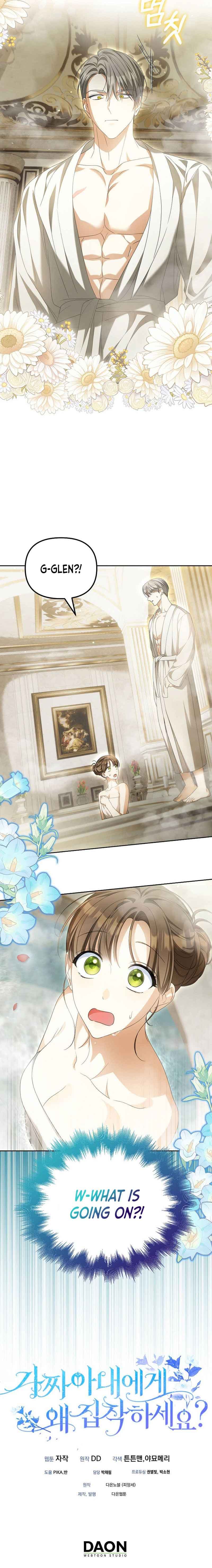 Page https://readmanhwaverse.com/images/why-are-you-obsessed-with-your-fake-wife/chapter-22/8.jpg