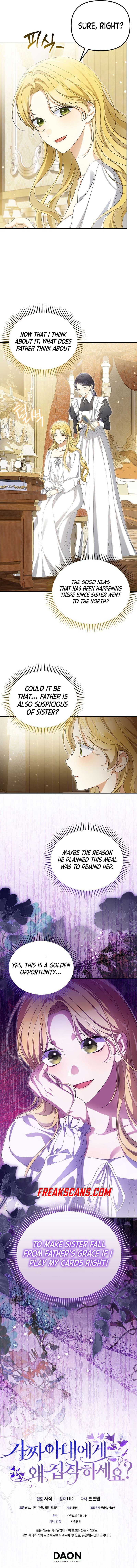 Page https://readmanhwaverse.com/images/why-are-you-obsessed-with-your-fake-wife/chapter-48/9.jpg