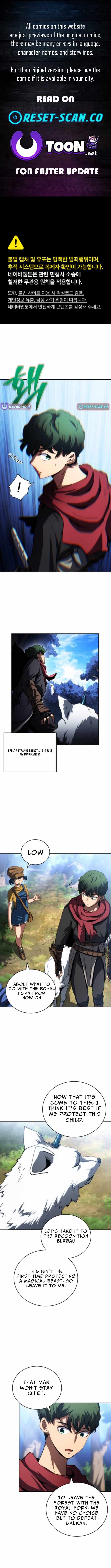 Page https://readmanhwaverse.com/images/wild-ranker/chapter-19/ch_19_1.jpg