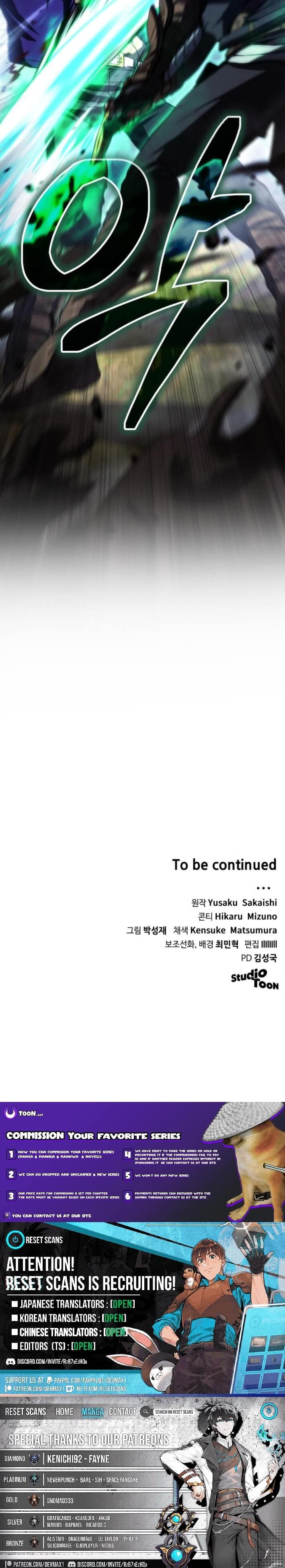 Page https://readmanhwaverse.com/images/wild-ranker/chapter-20/ch_20_11.jpg