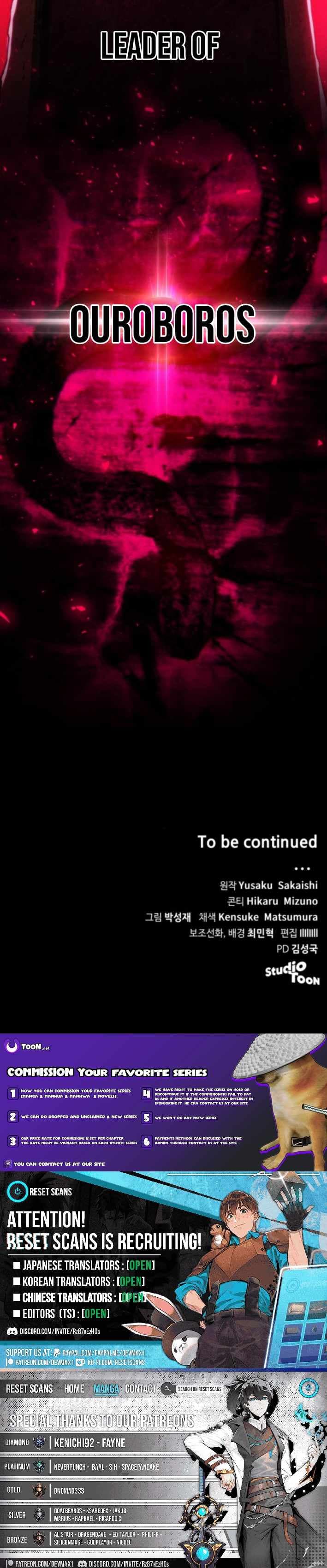 Page https://readmanhwaverse.com/images/wild-ranker/chapter-23/ch_23_12.jpg