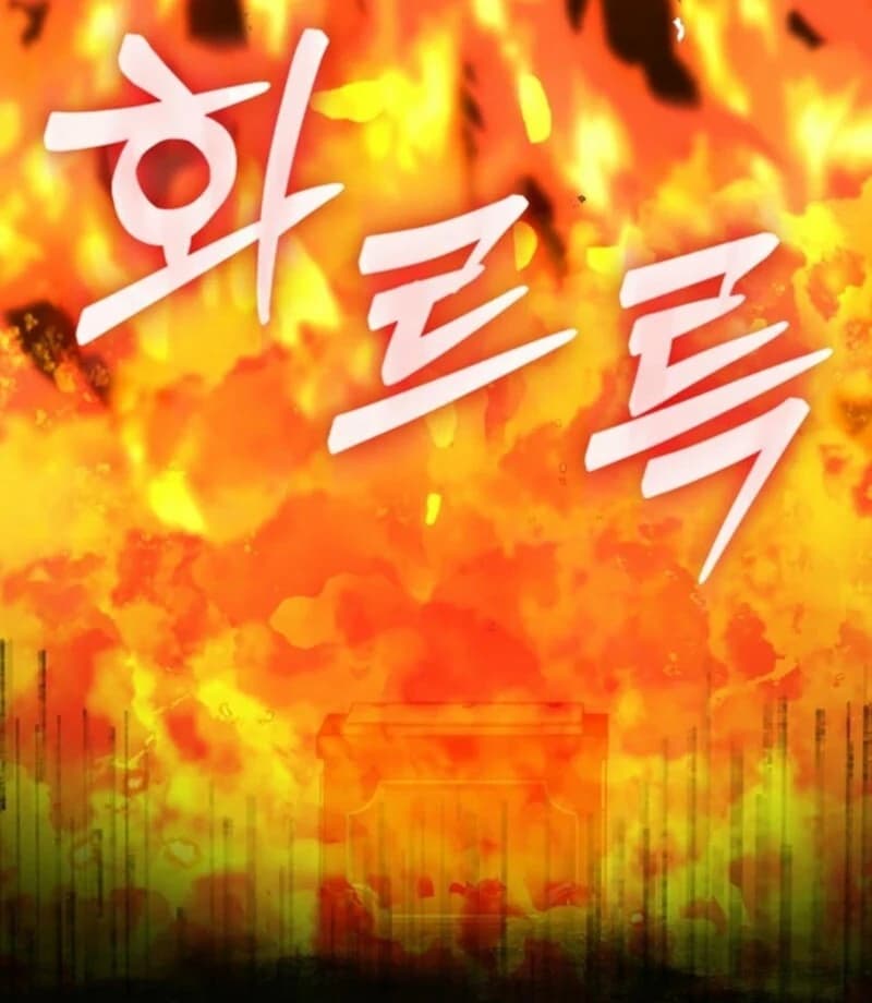 Page https://readmanhwaverse.com/images/winterbell/chapter-1/ch_1_29.webp