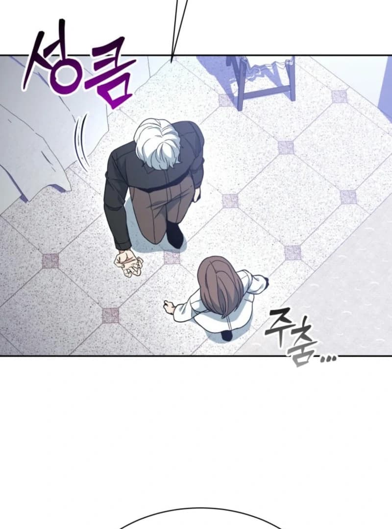 Page https://readmanhwaverse.com/images/winterbell/chapter-10/ch_10_17.webp