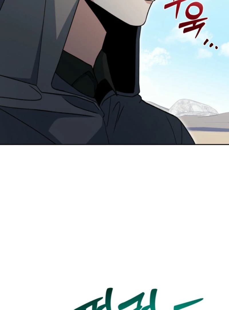Page https://readmanhwaverse.com/images/winterbell/chapter-11/ch_11_23.webp