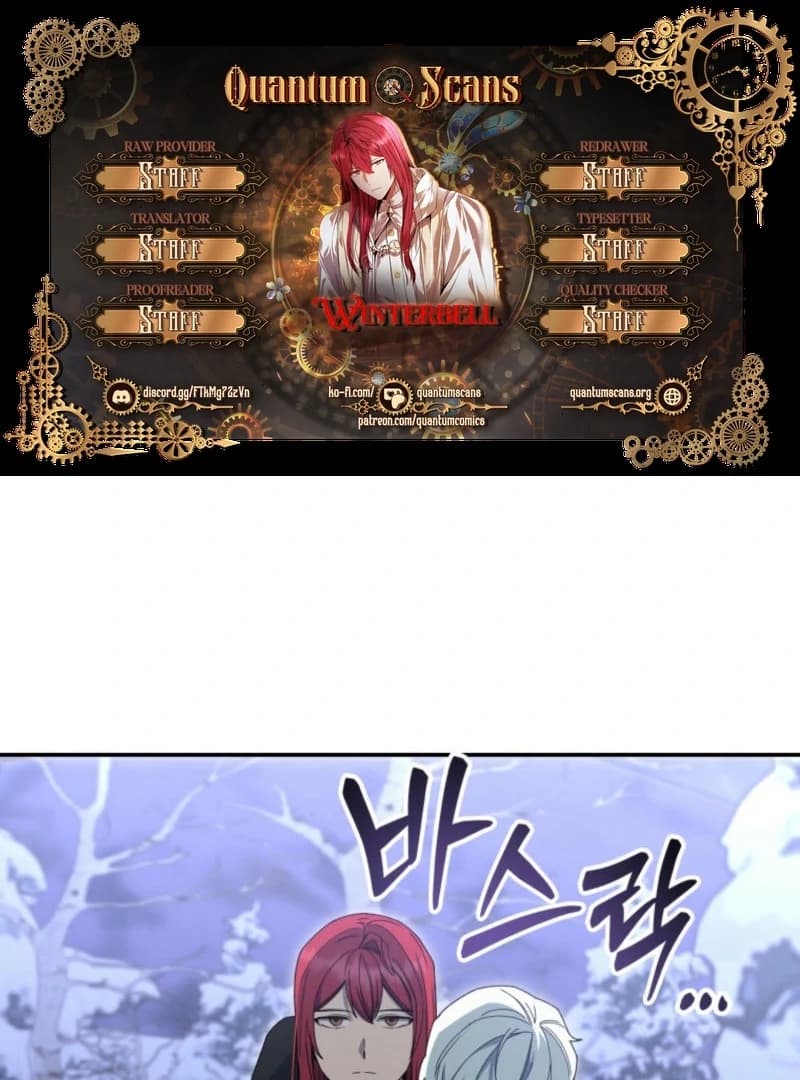 Page https://readmanhwaverse.com/images/winterbell/chapter-16/ch_16_1.webp