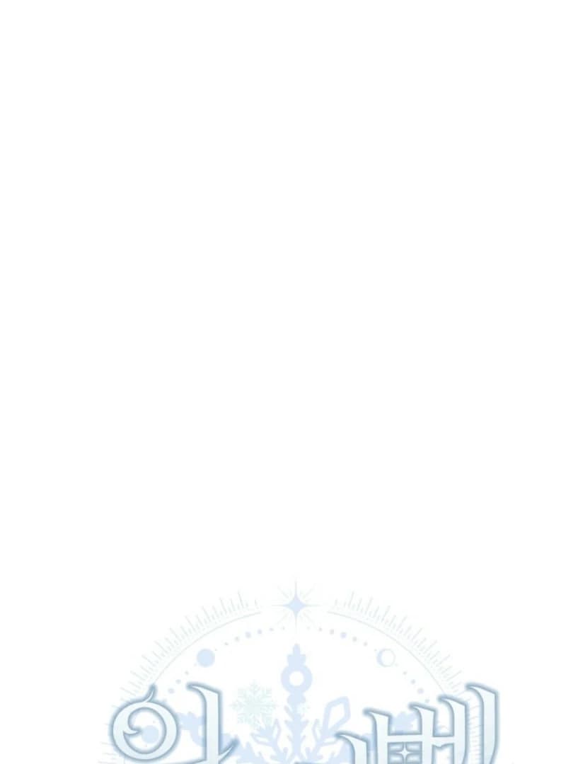 Page https://readmanhwaverse.com/images/winterbell/chapter-16/ch_16_10.webp